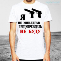 Майка №40